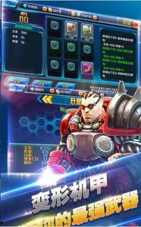 机械猎手最新爆料网站